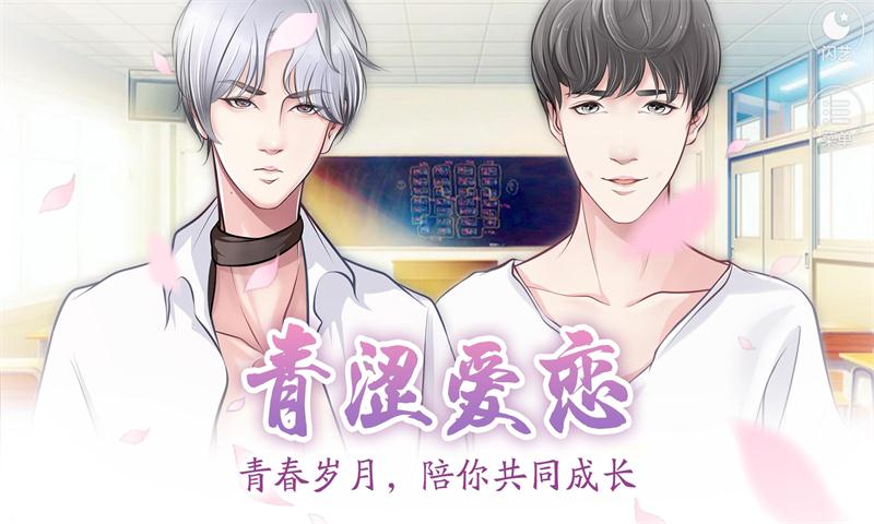 最后岁月不负今-闪艺