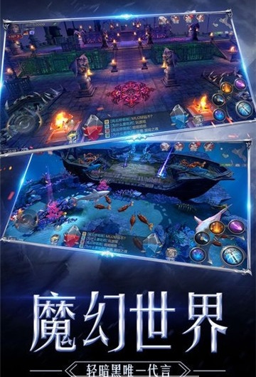 奇迹天使之剑