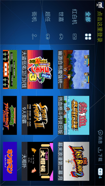 酷咖游戏 最新版