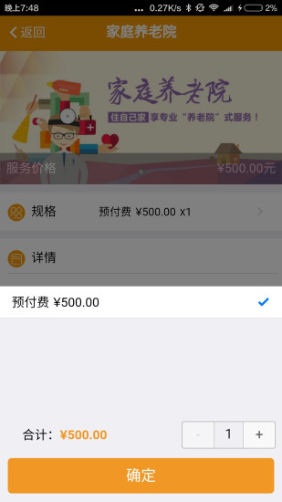 侨亚爱爸妈