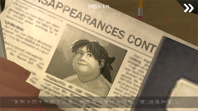 恐怖冰淇淋3