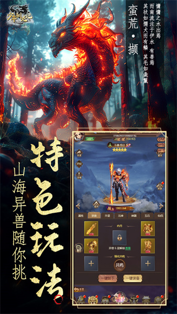 少年驯龙记 少年驯龙记