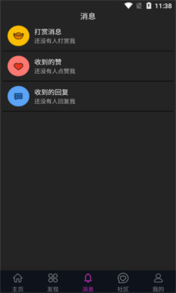 蕾丝视频免费下载