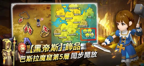 달빛조각사
