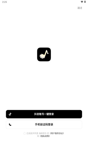 海绵音乐ai生成歌曲手机版