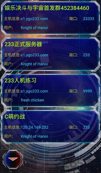 游戏王ygomobile软件