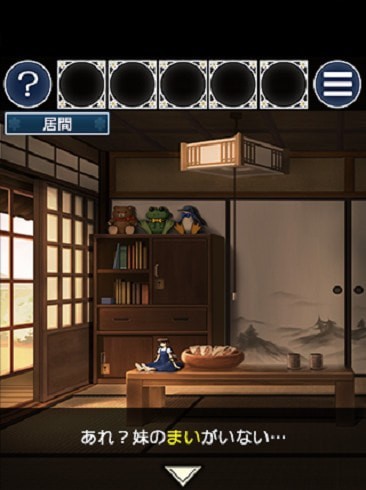 姉妹の思い出