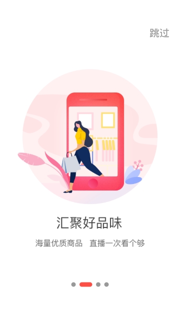 海贝淘