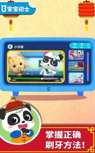 小恐龙冲冲冲安卓版