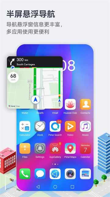 petal地图最新版