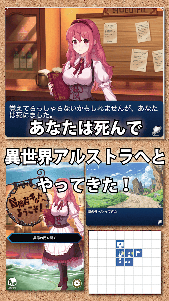 冒険者ギルドへようこそ！