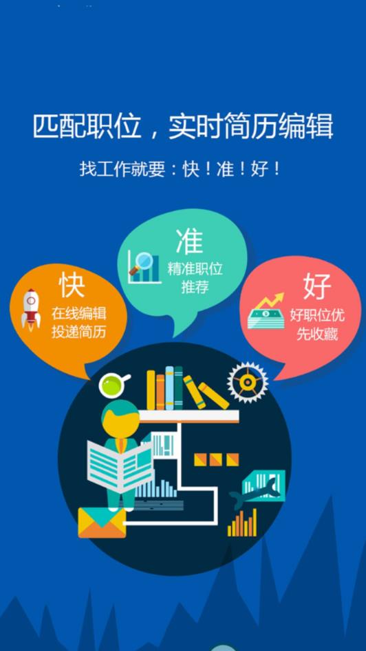 萍乡人才招聘