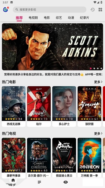 乐看视频官网本官网版