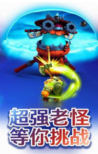 索尔加德传说游戏