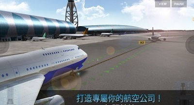 航空公司指挥官 最新版