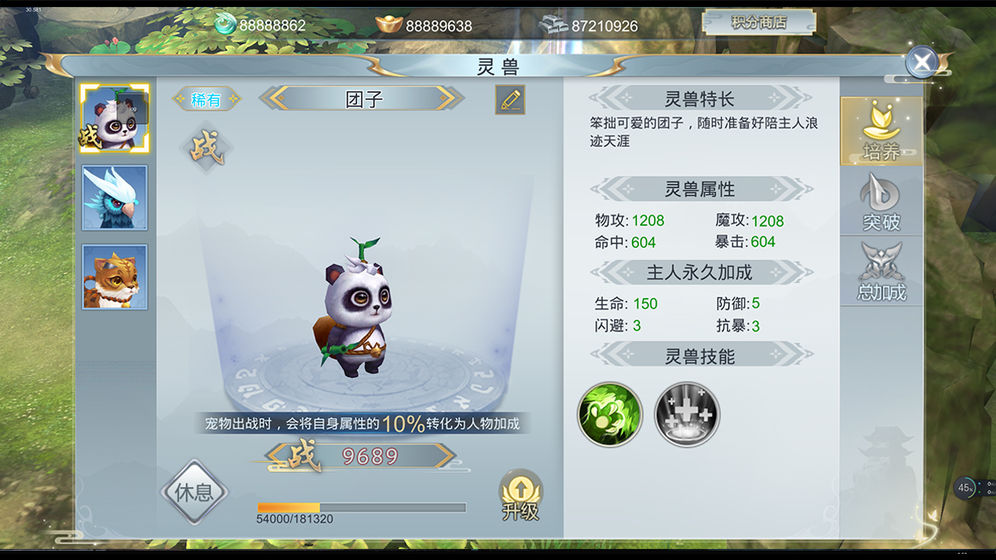 大道同天