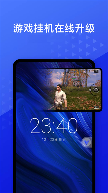 光速虚拟机高级会员手机版