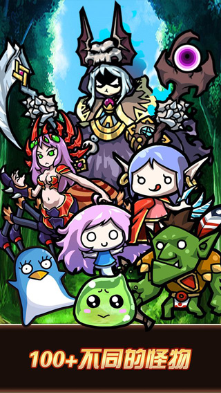 卡牌勇士 手游中文版下载