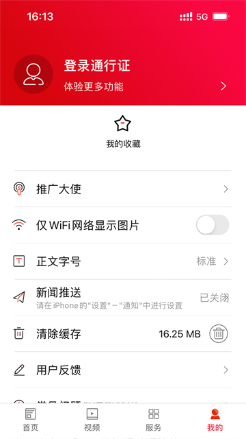 沅陵融媒