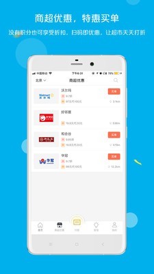 拉卡拉