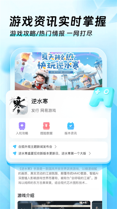 免费加速器