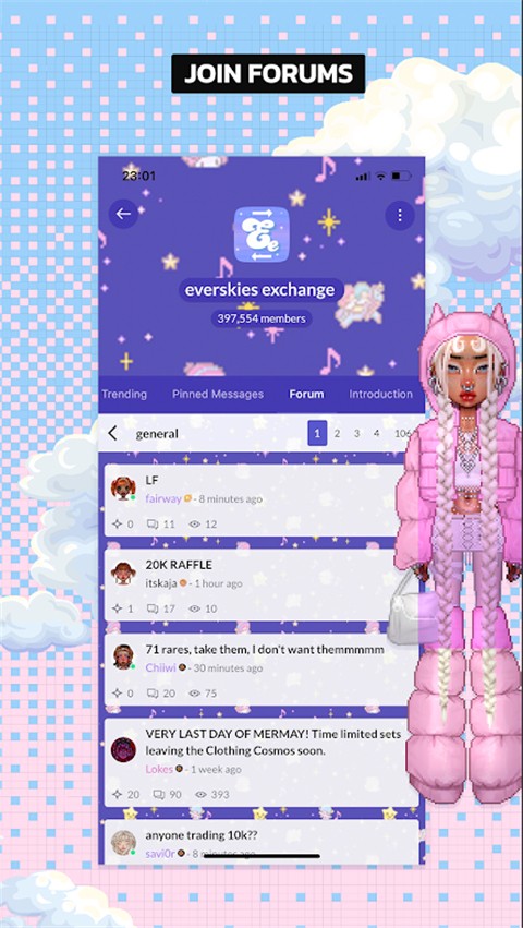 永远的天空：虚拟装扮 国际服