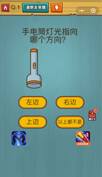 烧脑吃鸡大作战