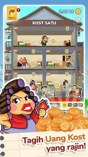 寄宿包租婆 最新版