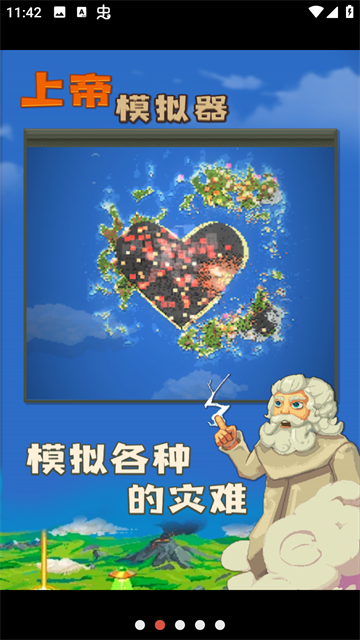 世界盒子0.50.6
