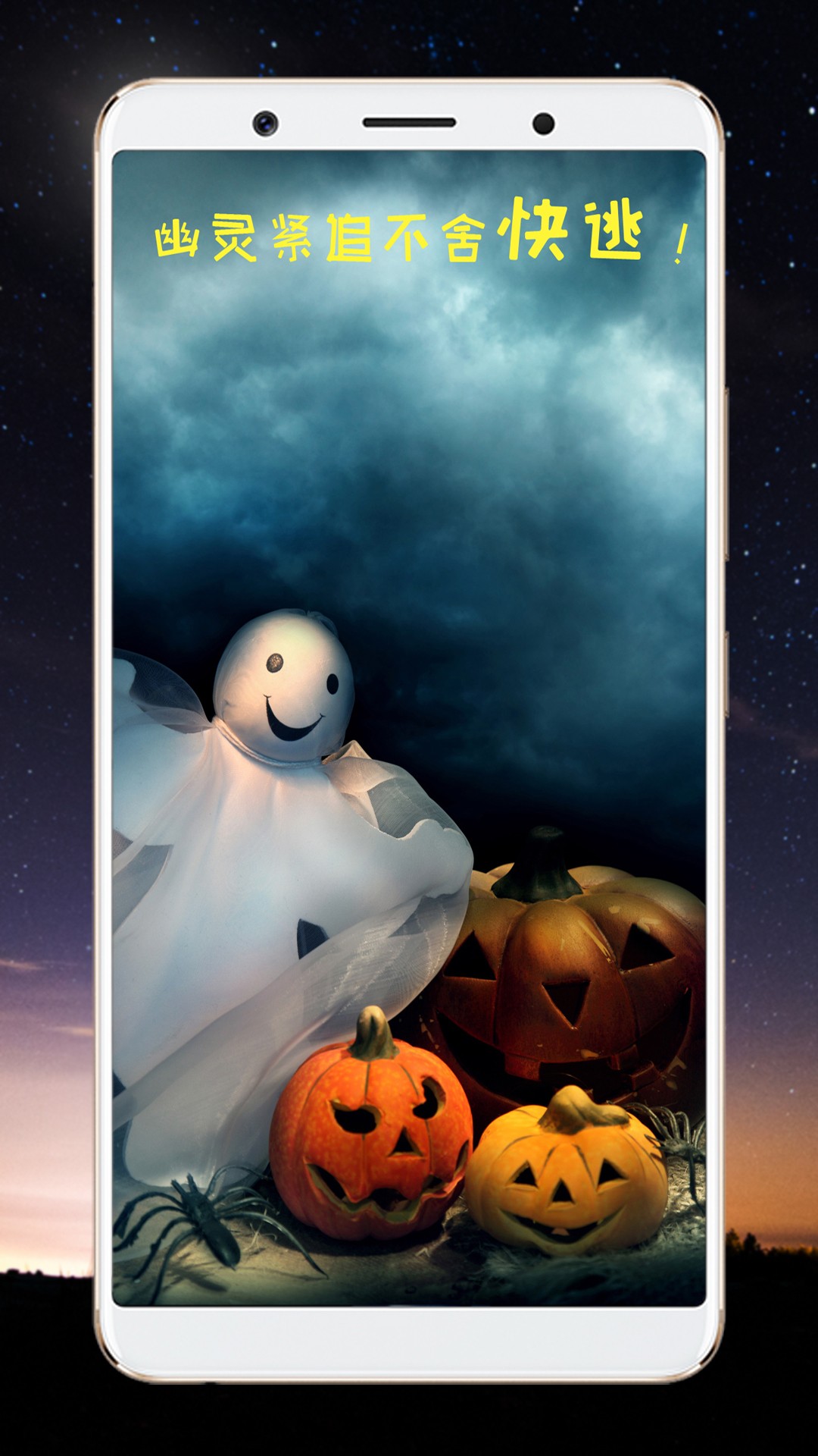 Ghost Photo Maker