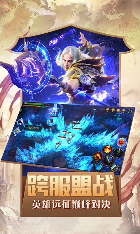 魔剑情缘