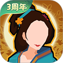 无悔华夏官网版本