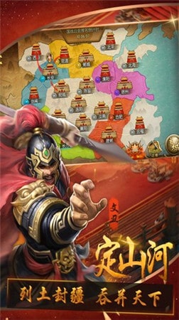 卡牌戏三国
