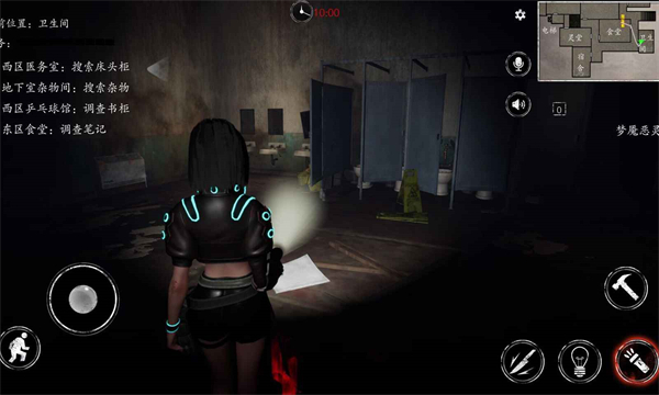 恐惧之间 恐惧之间