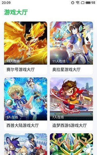 258手游