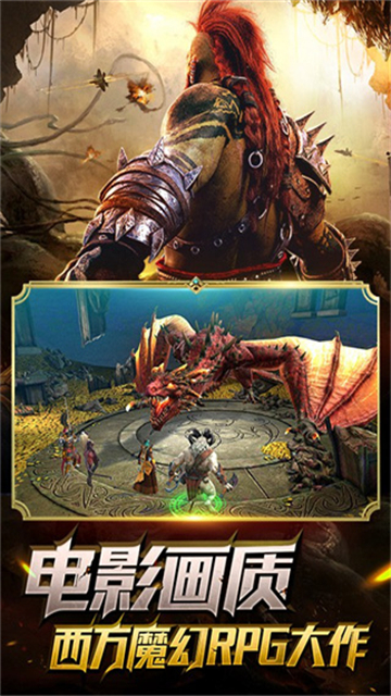 突袭暗影传说国际服 突袭暗影传说国际服