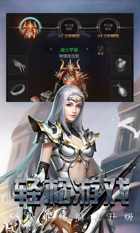 暗黑前传