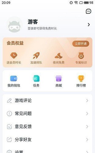 258手游