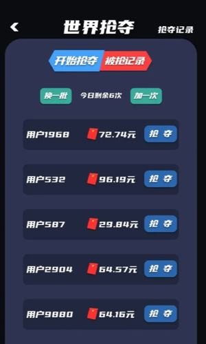 阳光爱消除红包版福利