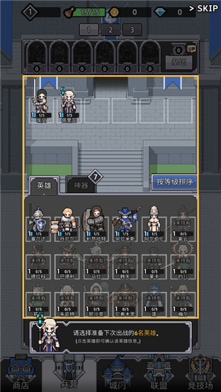 킹갓캐슬
