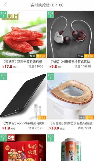 深度折扣