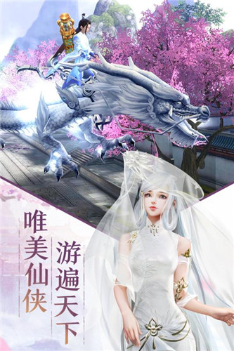 修仙世界