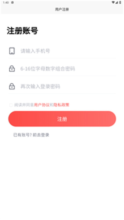 时尚购物