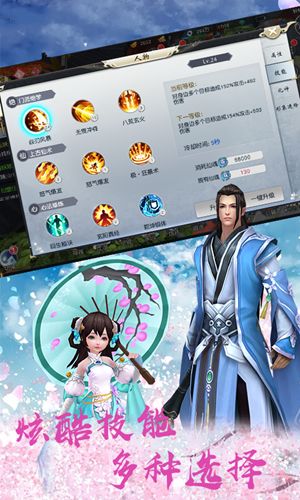 仙侠斗罗天仙 仙侠斗罗天仙