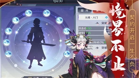 天姬变之九尾天狐手游安卓版