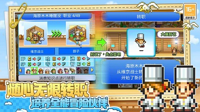 大航海
