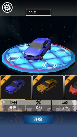 赛车之神