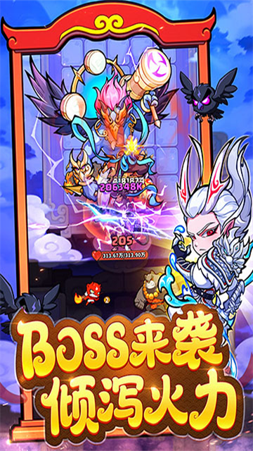 魔宠降临