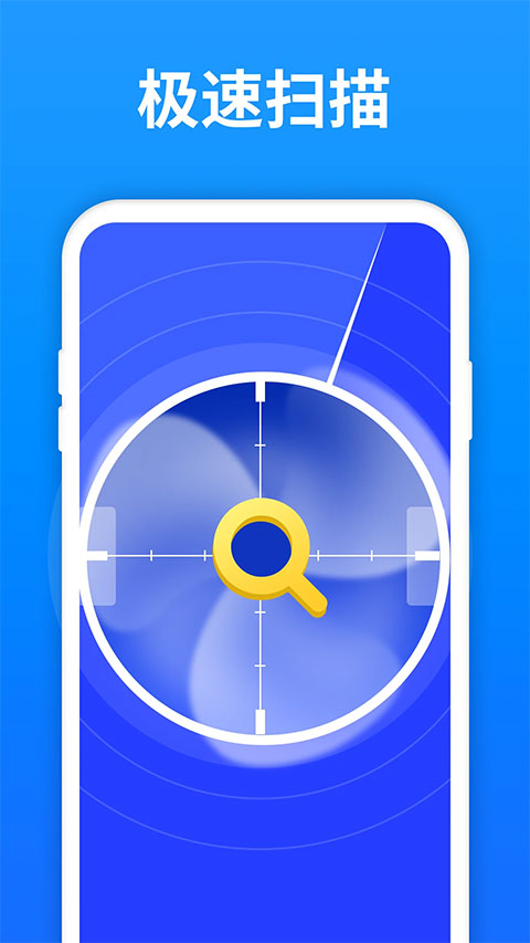 极速数据管理兔