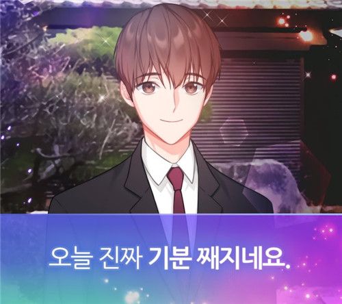태양의 정원